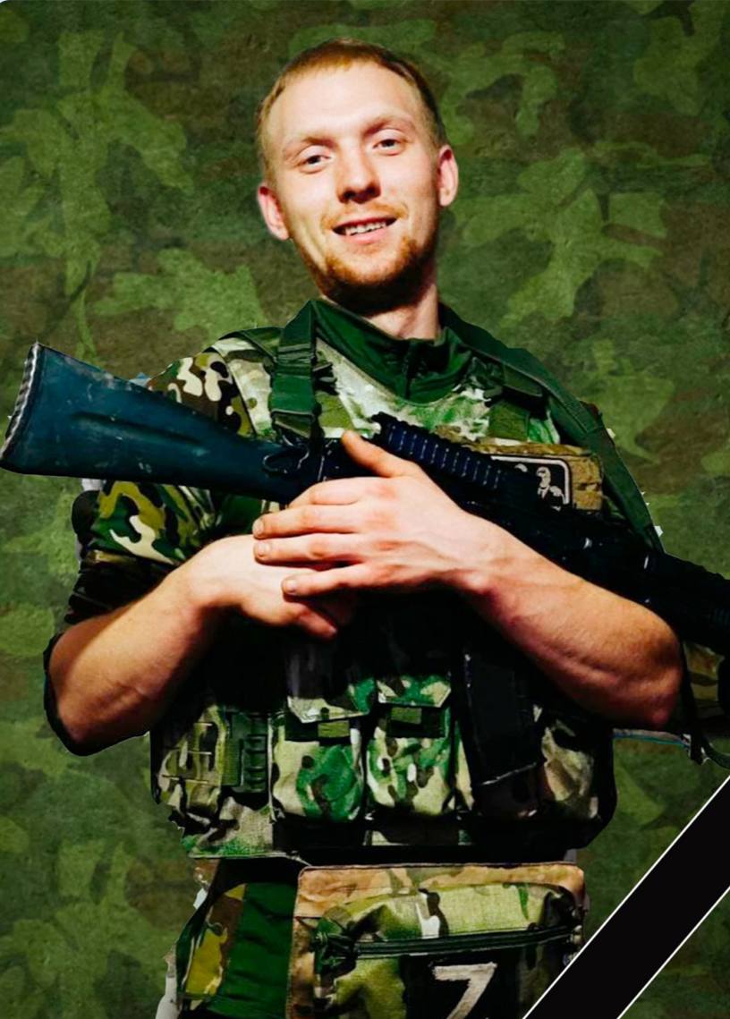 Фотография Герасимов Кирилл Андреевич, погибший солдат СВО