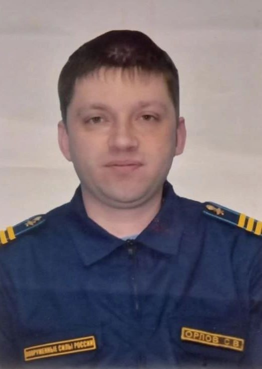Фотография Орлов Станислав Владимирович, погибший солдат СВО