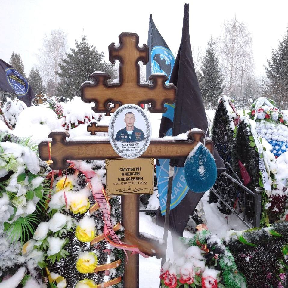 Фотография Смурыгин Алексей Алексеевич, погибший солдат СВО