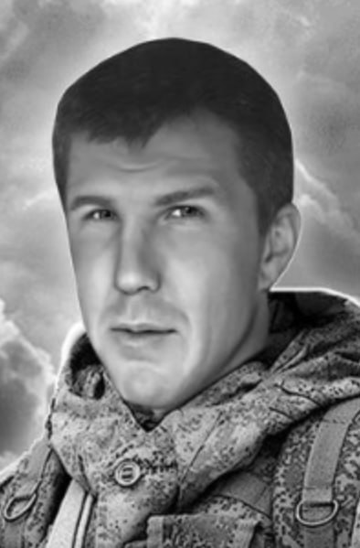 Фотография Боев Алексей Сергеевич, погибший солдат СВО