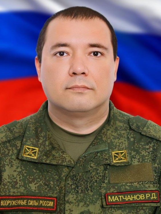 Фотография Матчанов Руслан Давлатович, погибший солдат СВО
