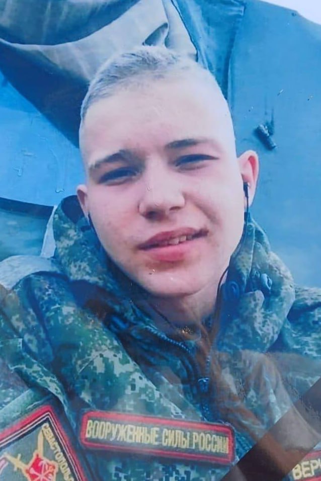 Фотография Верченов Данил, погибший солдат СВО