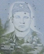 Фотография Лебедев Иван Иванович, погибший солдат СВО