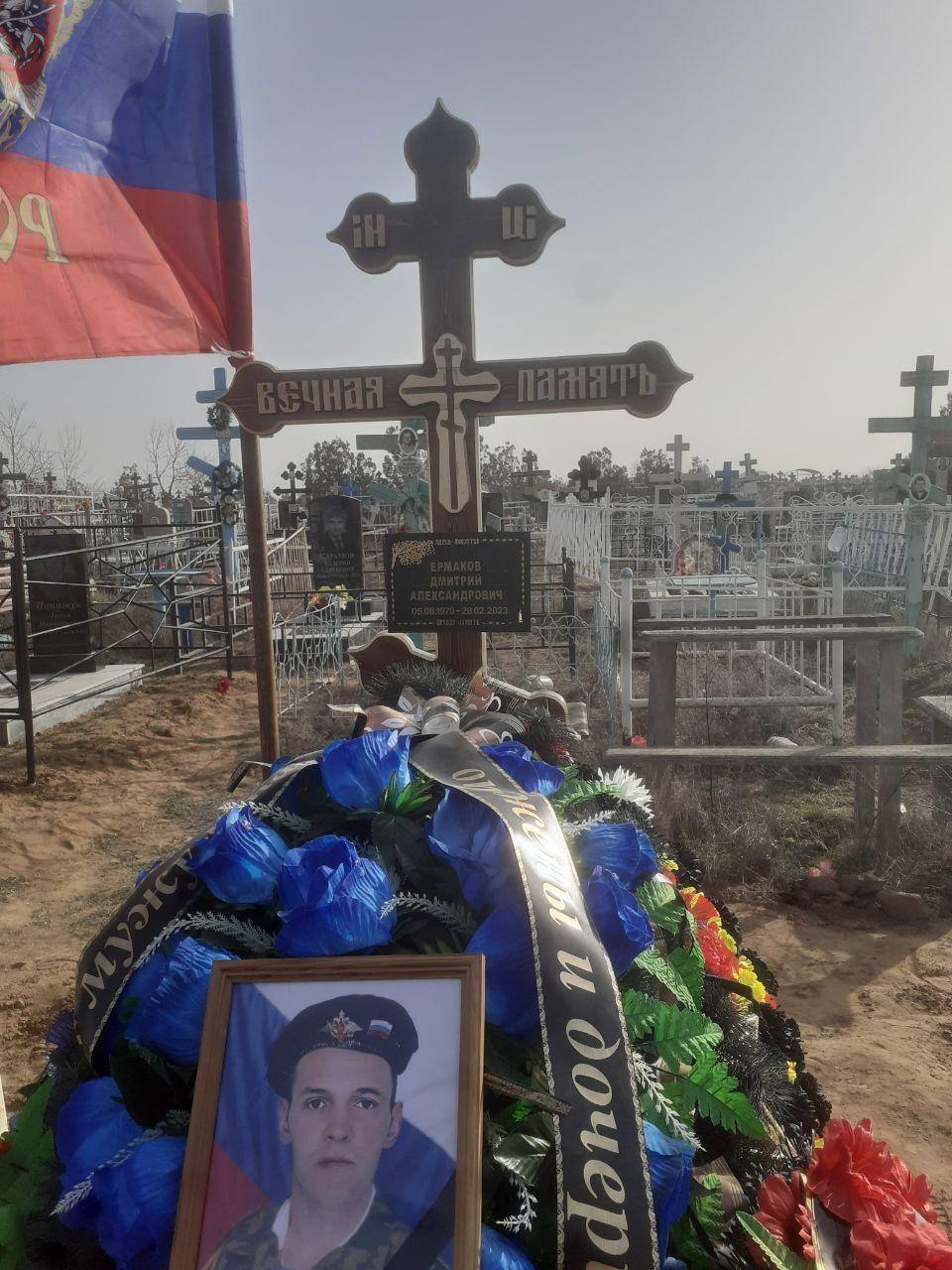 Фотография Ермаков Дмитрий Александрович, погибший солдат СВО