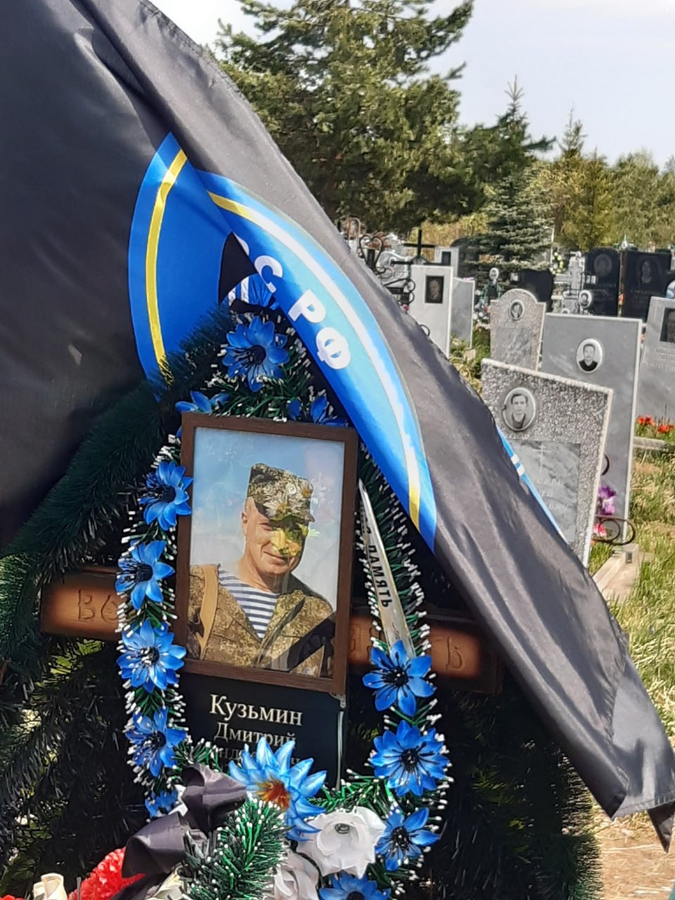 Фотография Кузьмин Дмитрий Андреевич, погибший солдат СВО