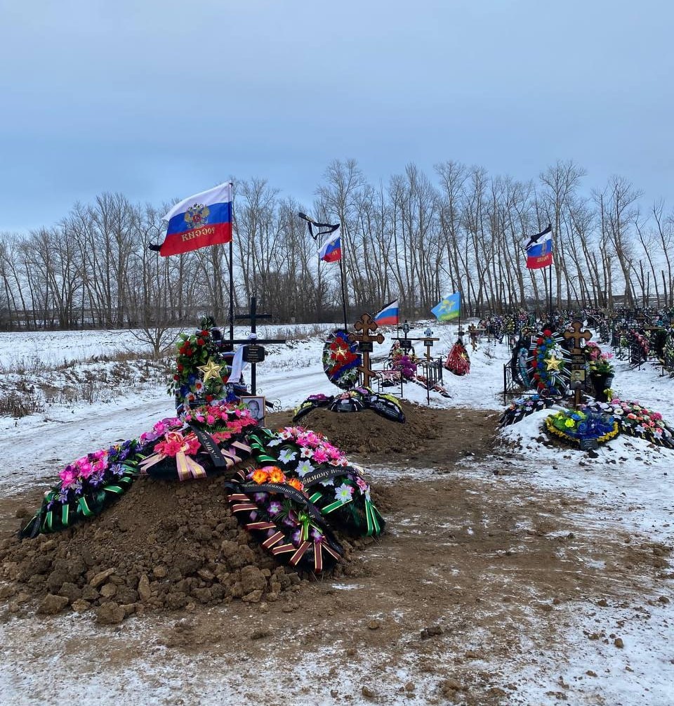 Фотография Трофимов Сергей Викторович, погибший солдат СВО