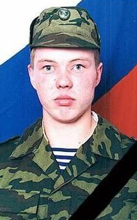 Фотография Плешаков Александр Васильевич, погибший солдат СВО