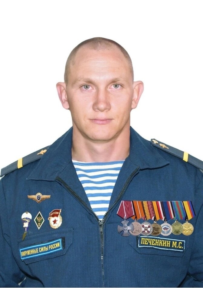 Фотография Печенкин Максим, погибший солдат СВО