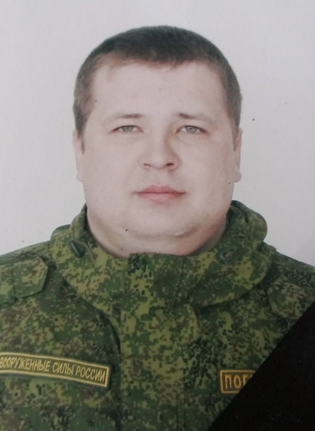Фотография Погребной Николай, погибший солдат СВО