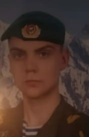 Фотография Соколов Артём Юрьевич, погибший солдат СВО