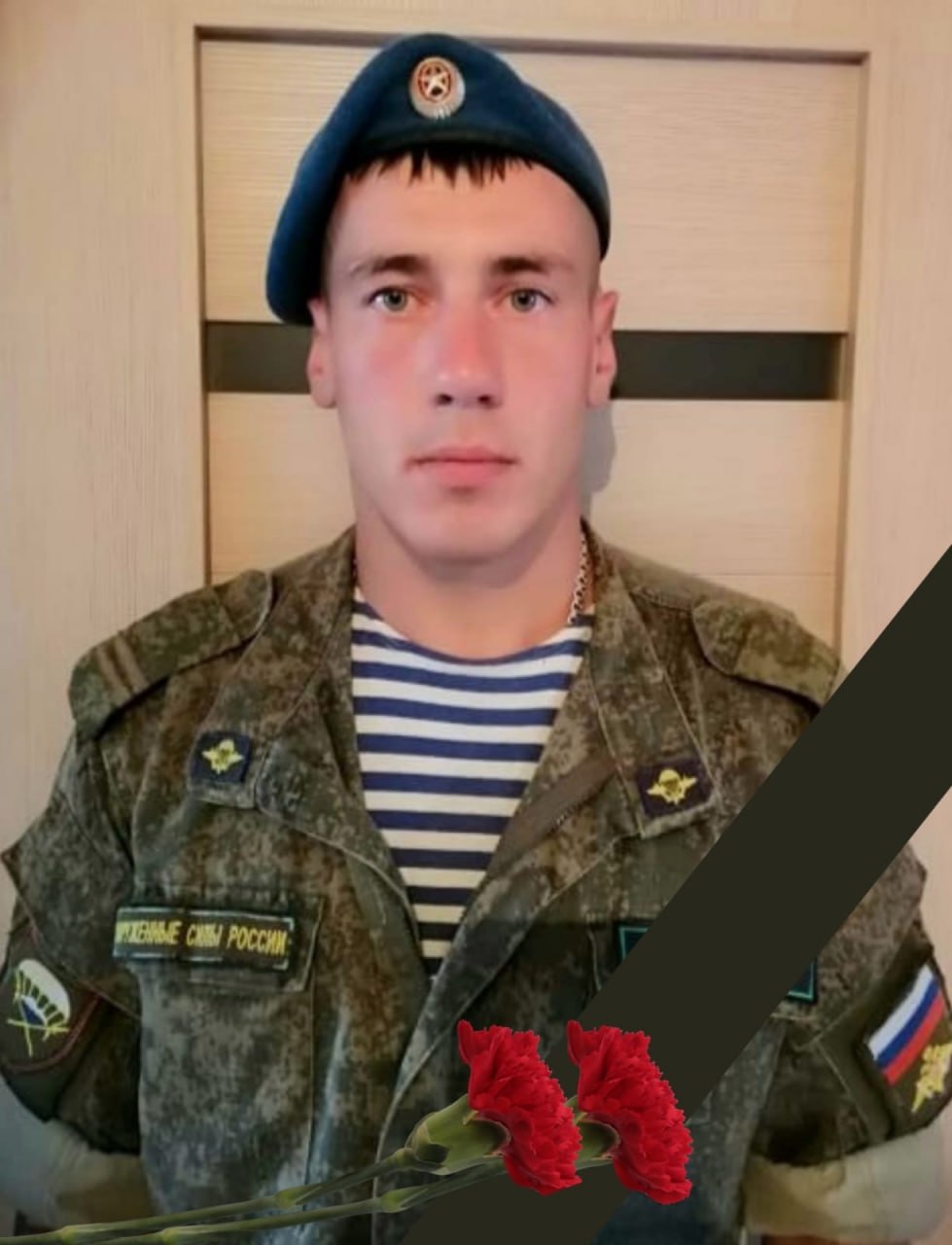 Фотография Смола Александр Александрович, погибший солдат СВО