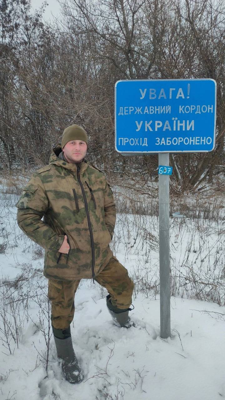 Фотография Радугин Александр, погибший солдат СВО