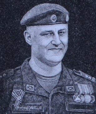 Фотография Мартынов Роман Анатольевич, погибший солдат СВО