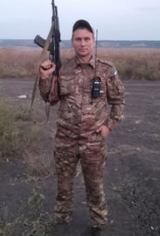 Фотография Куписов Константин Николаевич, погибший солдат СВО