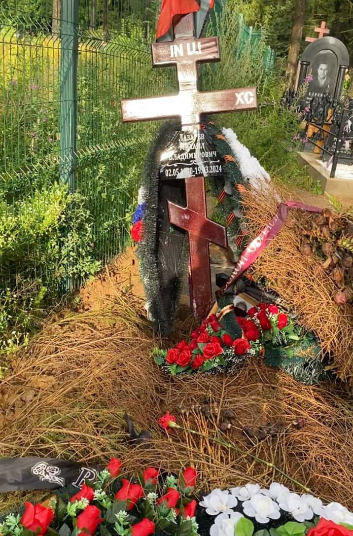 Фотография Лазарев Михаил Владимирович, погибший солдат СВО