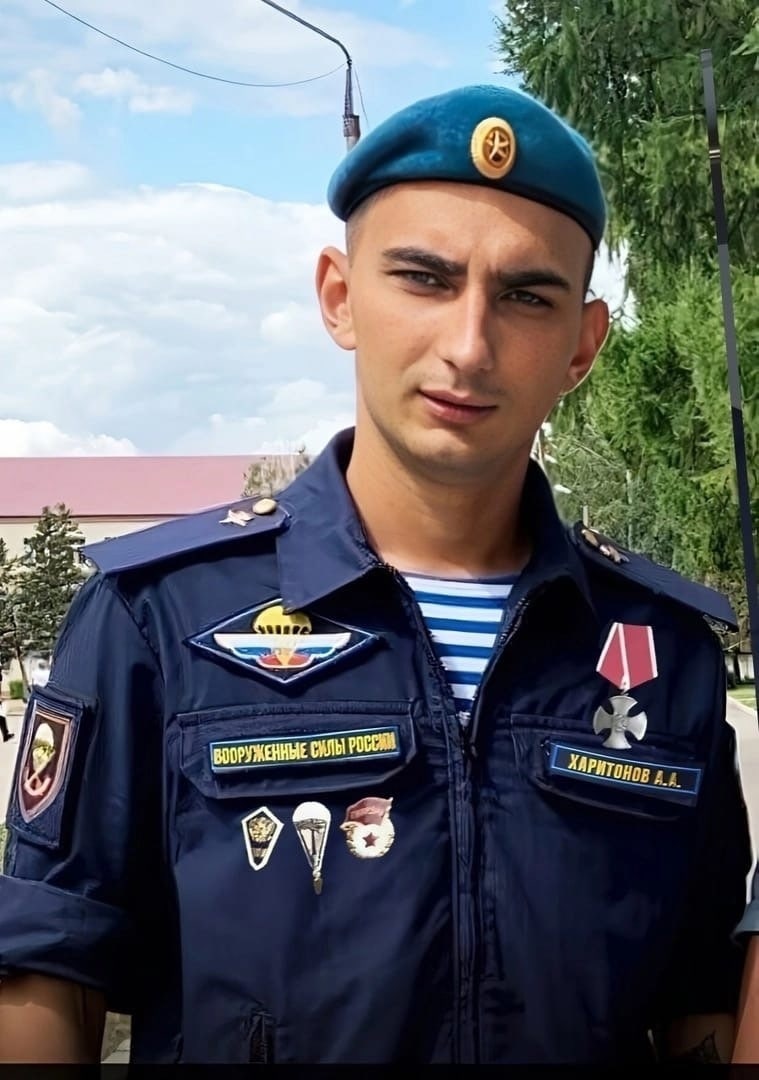 Фотография Харитонов Анатолий Анатольевич, погибший солдат СВО