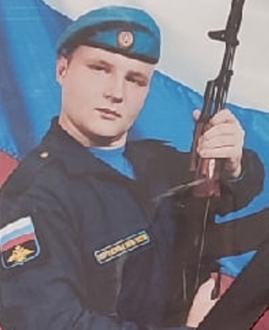 Фотография Пономарчук Юлиан Иванович, погибший солдат СВО