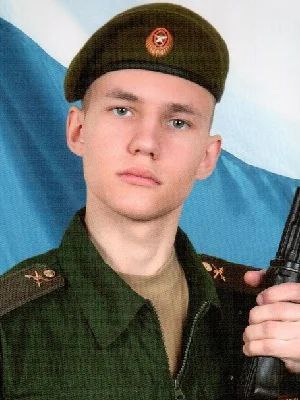 Фотография Крепкин Михаил Александрович, погибший солдат СВО