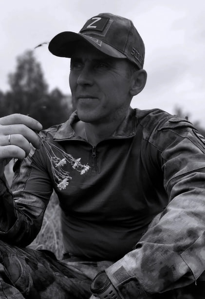 Фотография Костащук Вячеслав Иванович, погибший солдат СВО