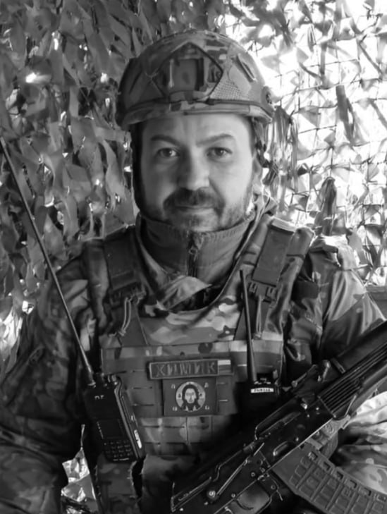 Фотография Юхимюк Максим Сергеевич, погибший солдат СВО