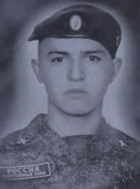 Фотография Абтрахимов Фархад Наилович, погибший солдат СВО