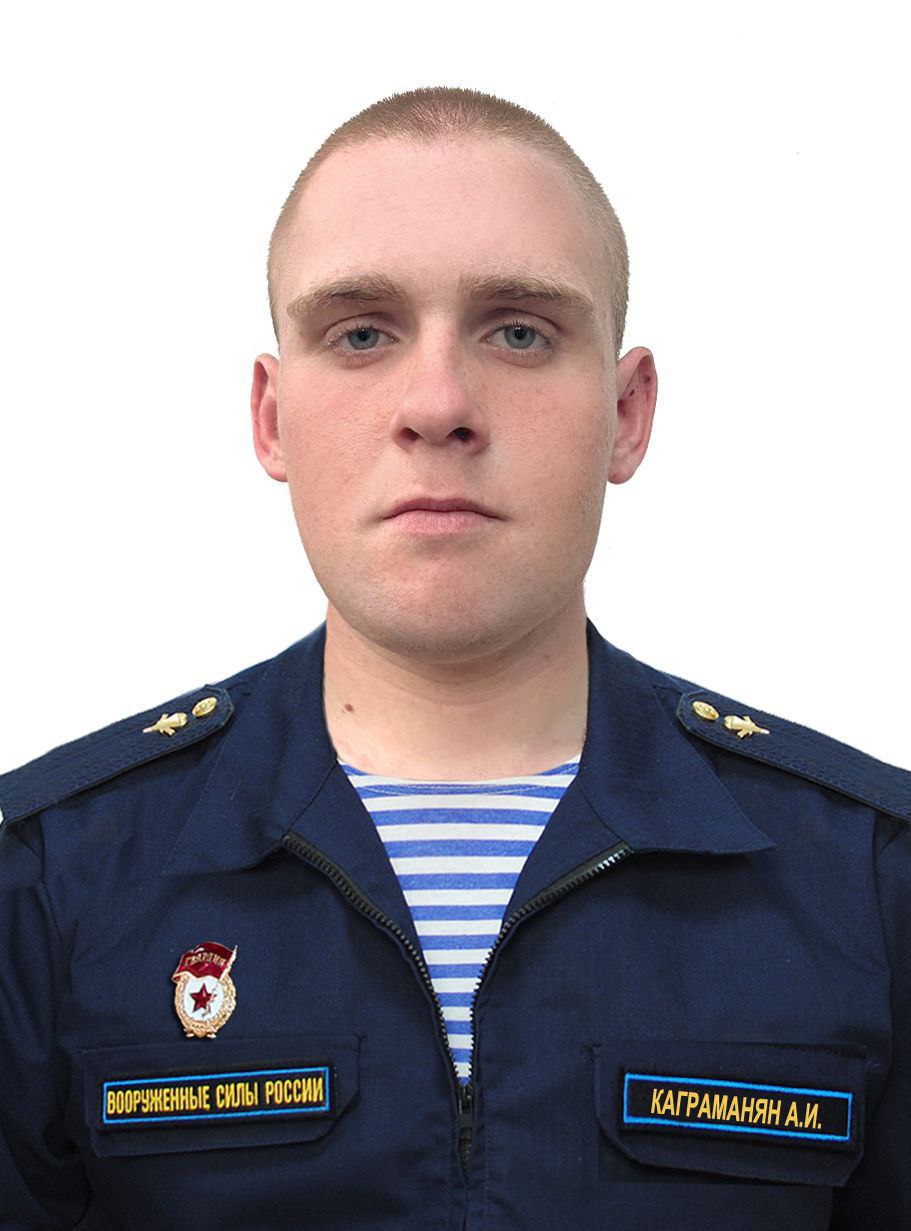 Фотография Каграманян Алексей Иванович, погибший солдат СВО