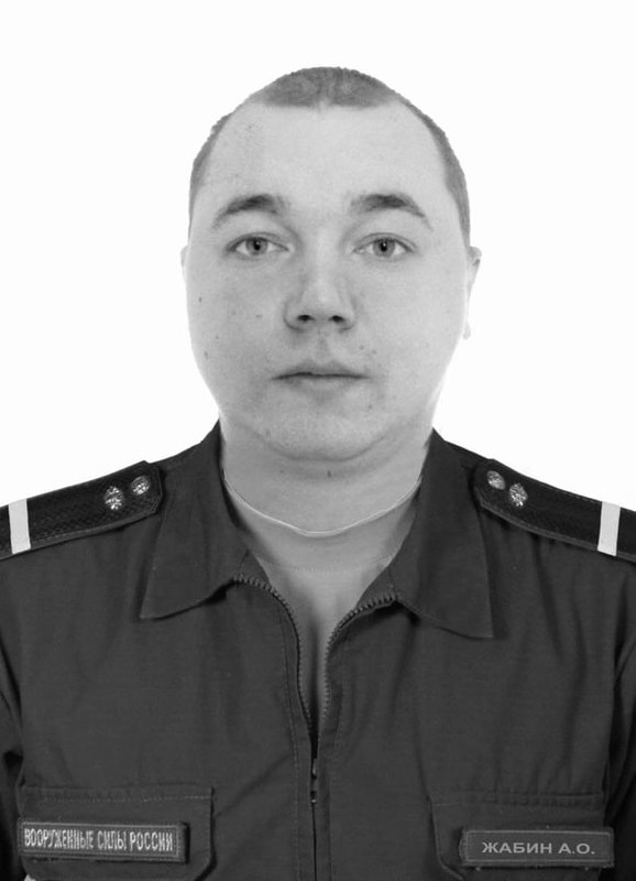 Фотография Жабин Анатолий, погибший солдат СВО