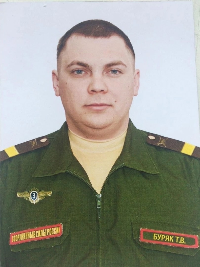 Фотография Буряк Тихон Васильевич, погибший солдат СВО