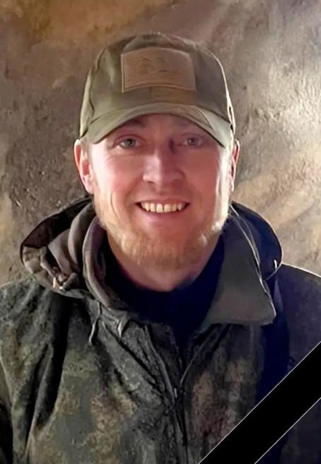 Фотография Тимофеев Константин Викторович, погибший солдат СВО