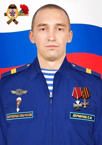 Фотография Деркачев Степан Иванович, погибший солдат СВО