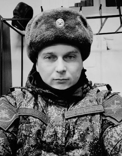 Фотография Крохалев Александр, погибший солдат СВО