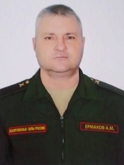 Фотография Ермаков Алексей Михайлович, погибший солдат СВО