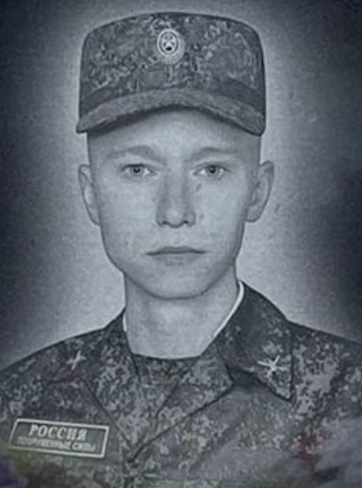 Фотография Наговицин Иван Владимирович, погибший солдат СВО