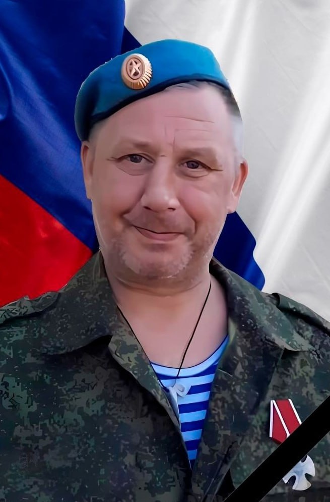 Фотография Смешенков Евгений Леонидович, погибший солдат СВО