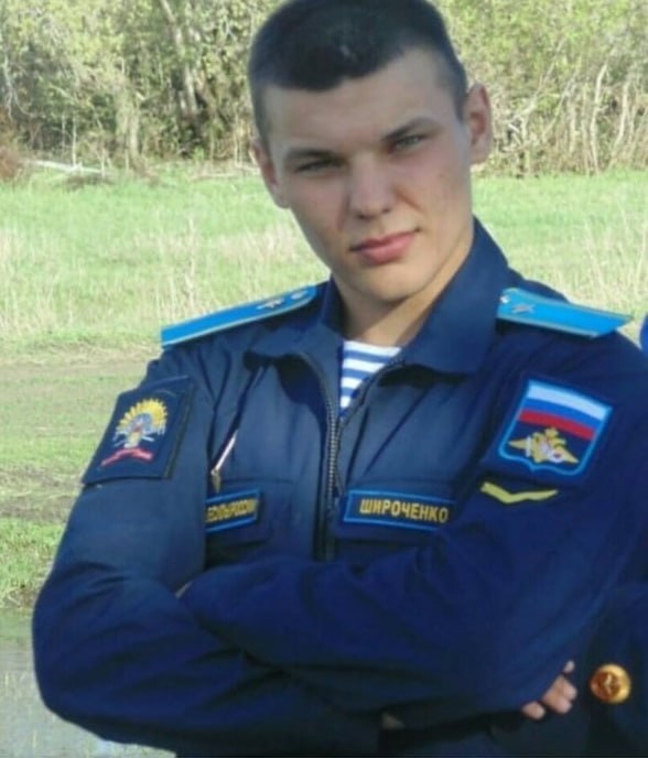 Фотография Широченко Алексей Владимирович, погибший солдат СВО