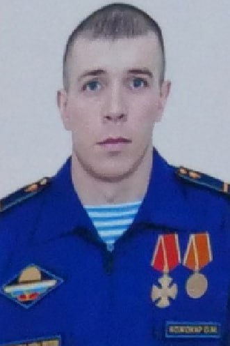 Фотография Кожокар Олег Михайлович, погибший солдат СВО