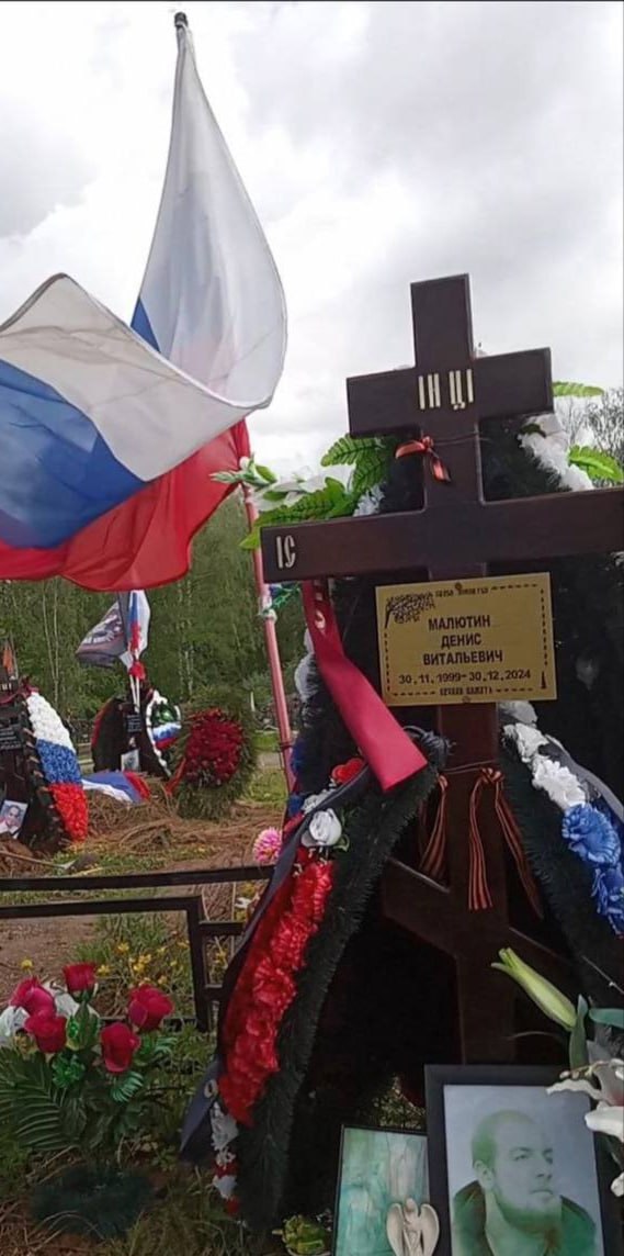Фотография Малютин Денис Витальевич, погибший солдат СВО