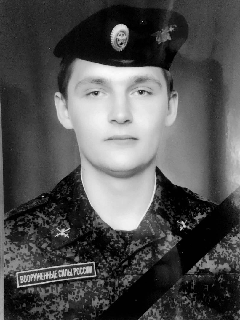 Фотография Конза Кирилл, погибший солдат СВО