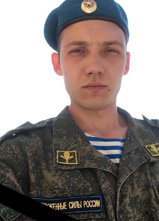Фотография Исанбаев Кирилл Игоревич, погибший солдат СВО