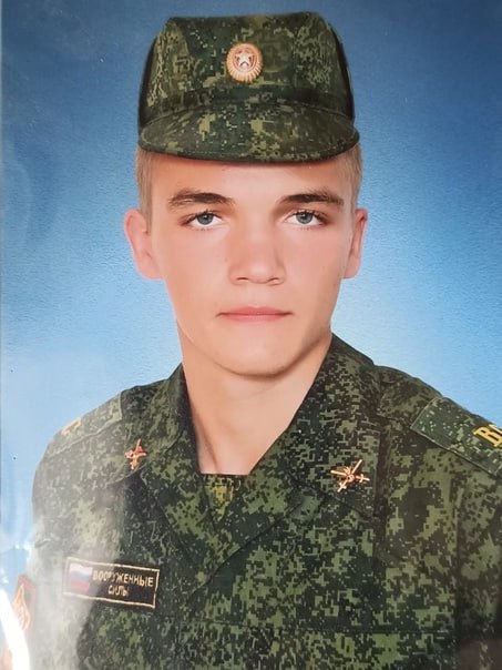 Фотография Проскуряков Владислав Валерьевич, погибший солдат СВО