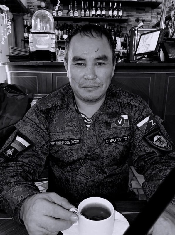 Фотография Сэротэтто Виталий Сергеевич, погибший солдат СВО