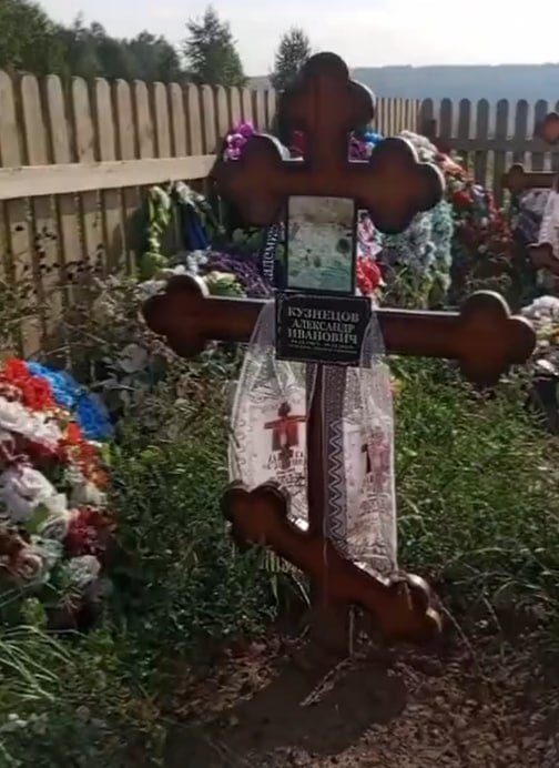 Фотография Кузнецов Александр Иванович, погибший солдат СВО