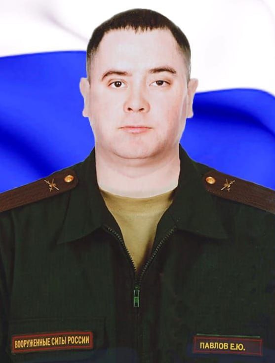Фотография Павлов Евгений Юрьевич, погибший солдат СВО
