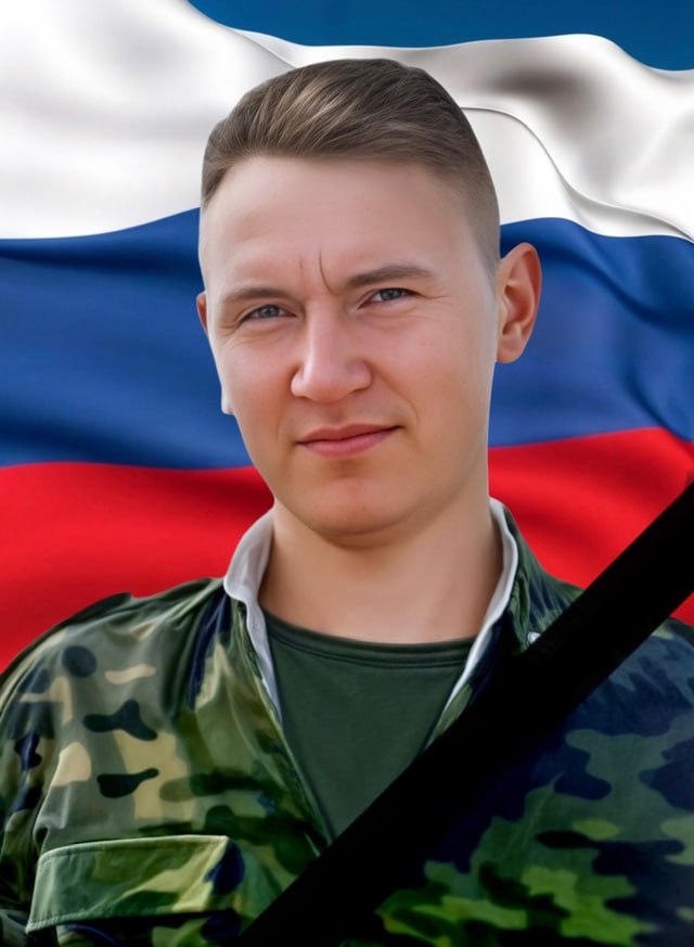 Фотография Главатских Александр Олегович, погибший солдат СВО