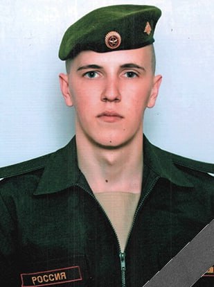 Фотография Маняхин Иван Андреевич, погибший солдат СВО