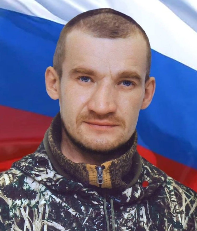 Фотография Минеев Александр Александрович, погибший солдат СВО