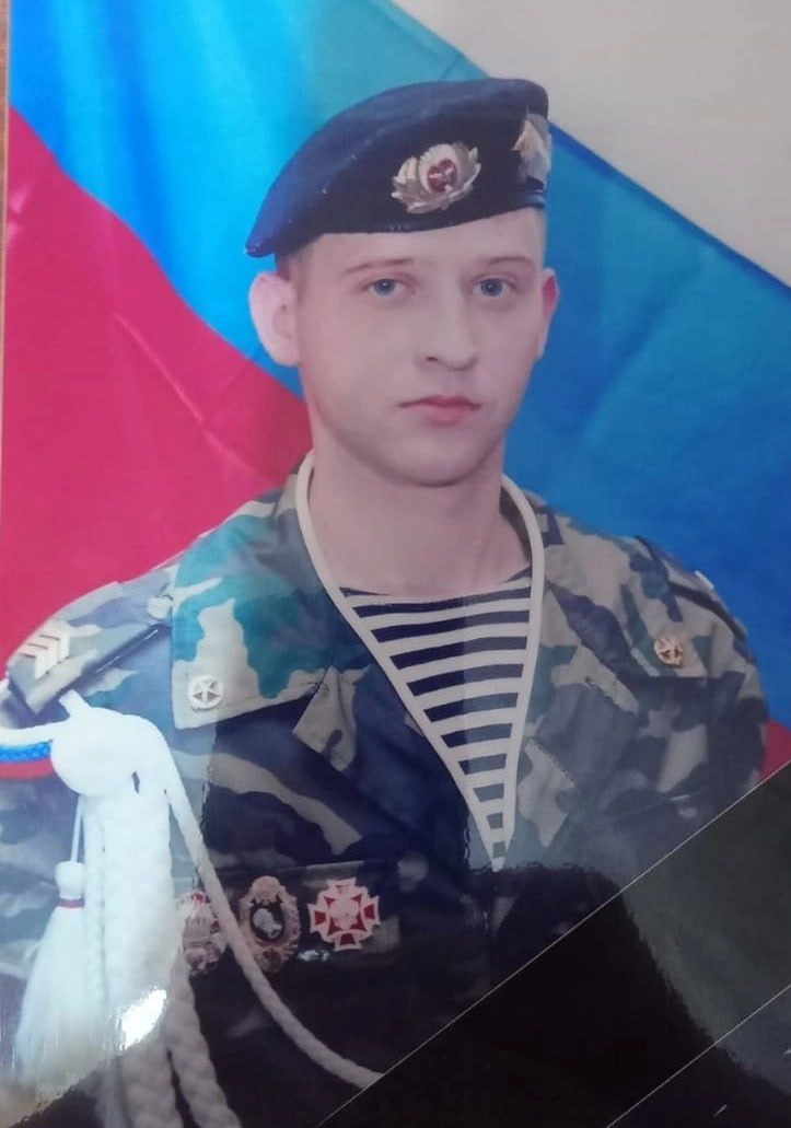 Фотография Мешков Александр Александрович, погибший солдат СВО