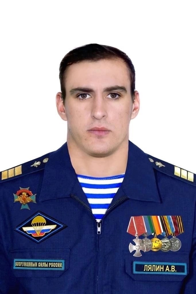 Фотография Лялин Артём Викторович, погибший солдат СВО