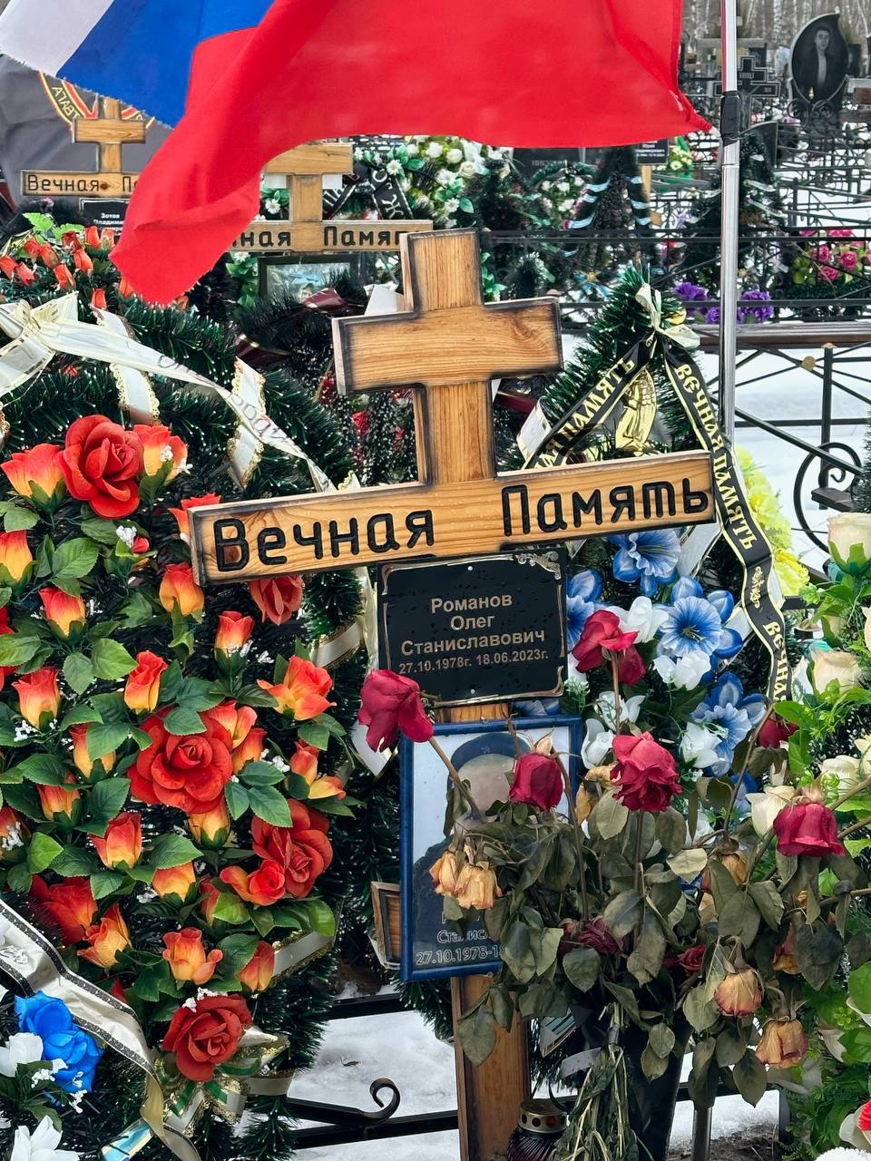 Фотография Романов Олег Станиславович, погибший солдат СВО