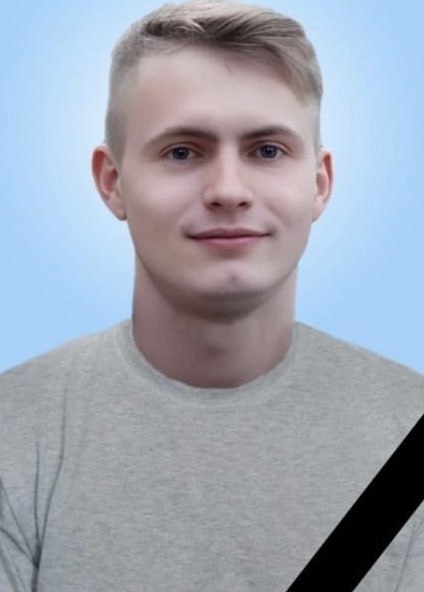 Фотография Зырянов Никита Алексеевич, погибший солдат СВО